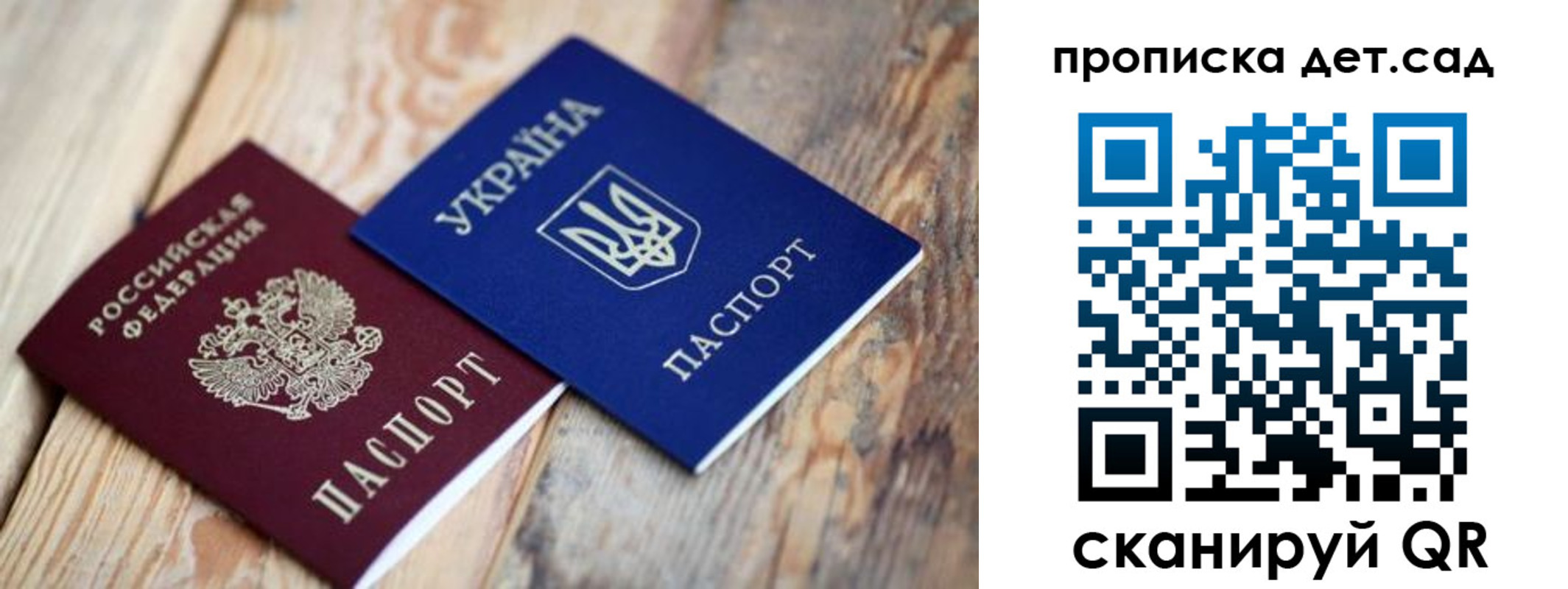 прописка для работы в Хадыженске