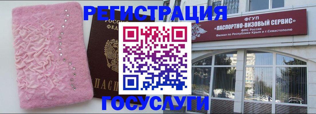 временная регистрация поиск в Хадыженске